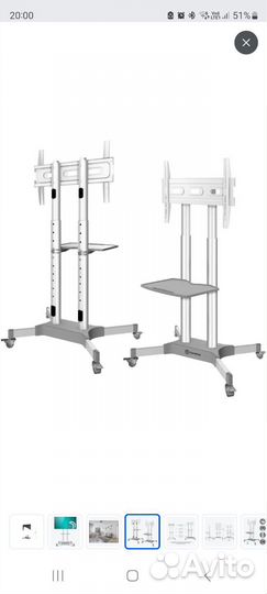 Стойка для телевизора