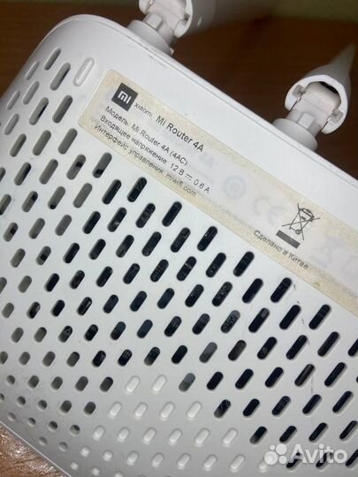 Xiaomi mi router 4A Wi-Fi