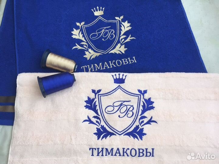 Махровые полотенца с вышивкой