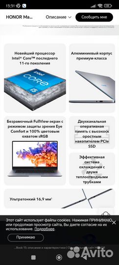 Honor magicbook 15 16 512