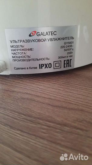 Увлажнитель воздуха