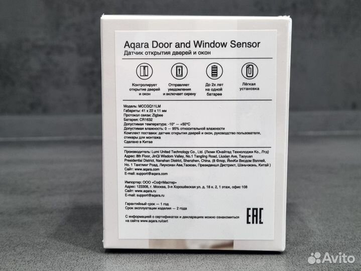 Датчик открытия Aqara Door and Window Sensor