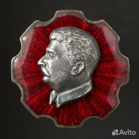 Знак нагрудный Сталин в лучах 1939 год / т-в №30 Л