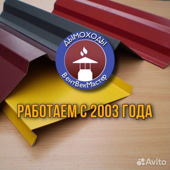 Приточная вентиляция