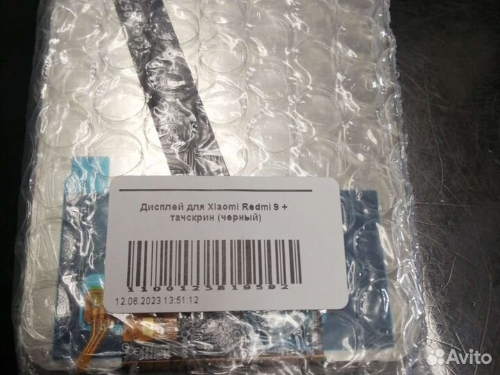 Дисплей Xiaomi redmi 9