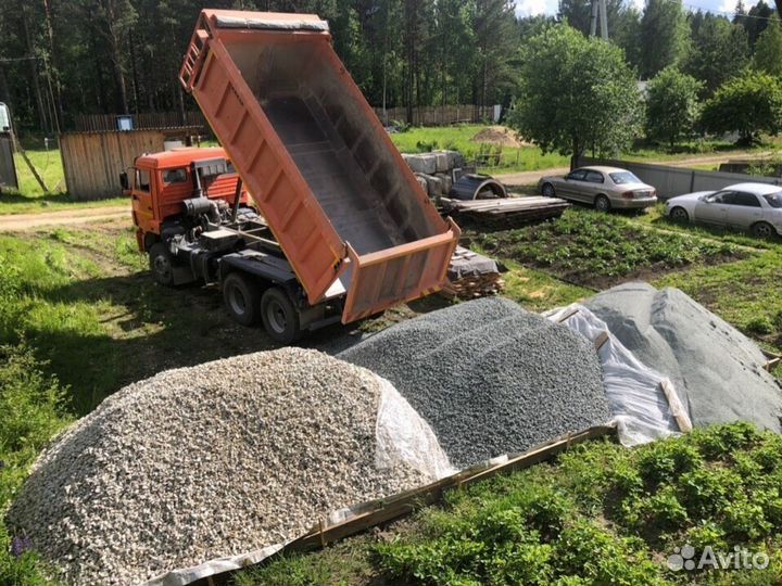 Песок \ Щебень мытый от трех кубов