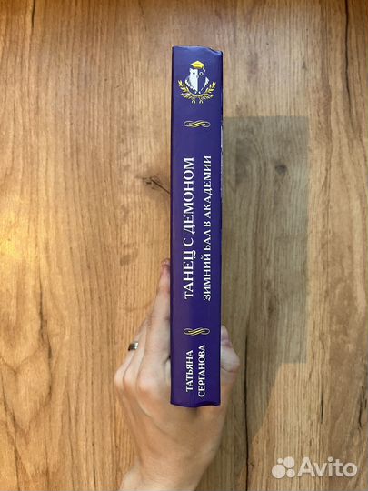 Татьяна Серганова 