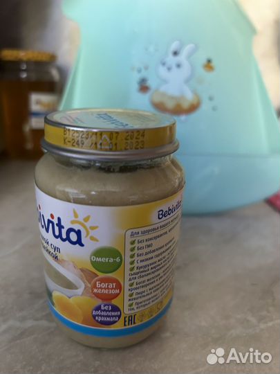 Мясное пюре