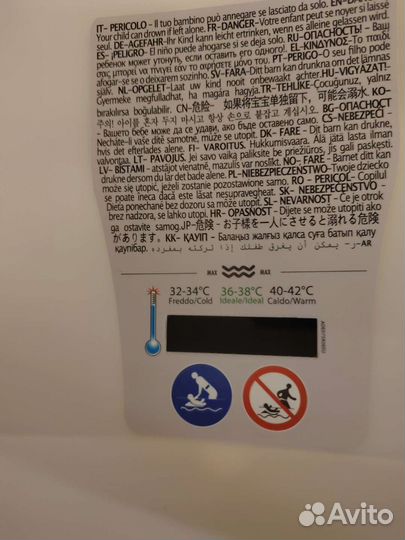 Ванночка для купания