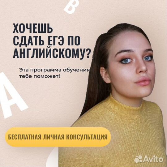 Репетитор по английскому языку огэ егэ