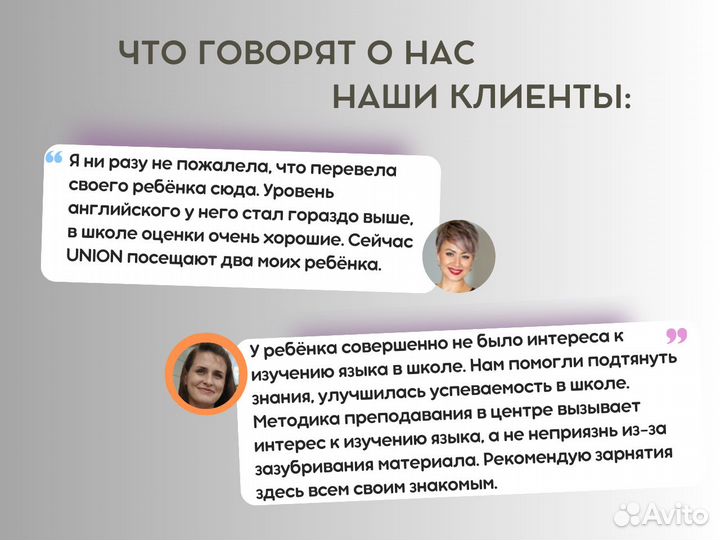 Репетитор по английскому языку