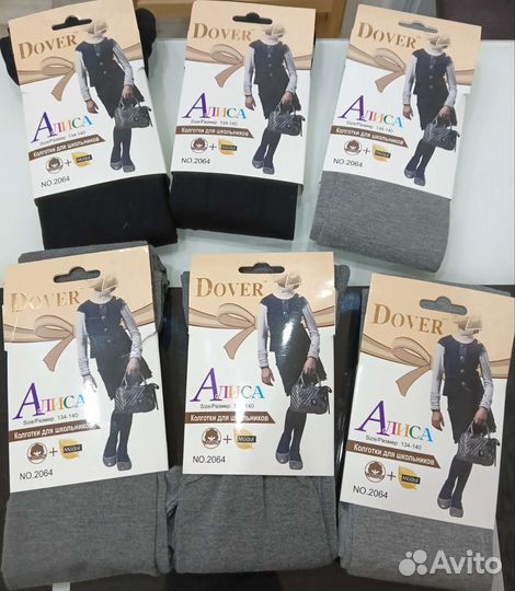 Колготки для девочек