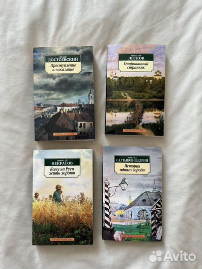 Новые книги Азбука классика