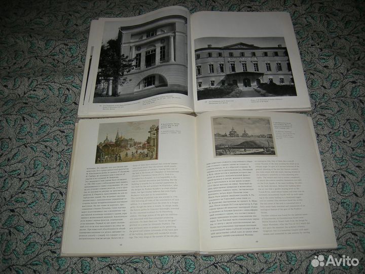 Книга Москва памятники архитектуры 1975 год редкая