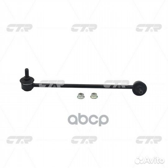 Clkh-28L Стойка стабилизатора перед лев H