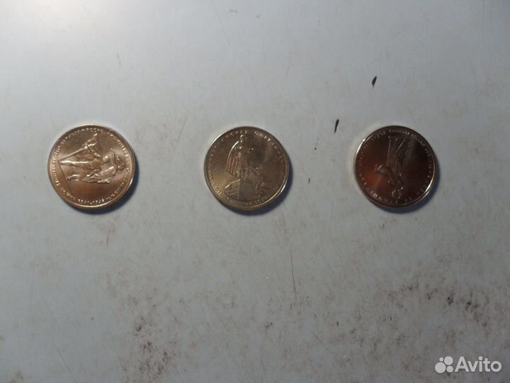 Юбилейные монеты