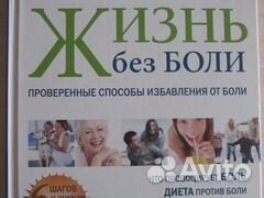 Энциклопедия компьютера и ноутбука,К.Шагаков