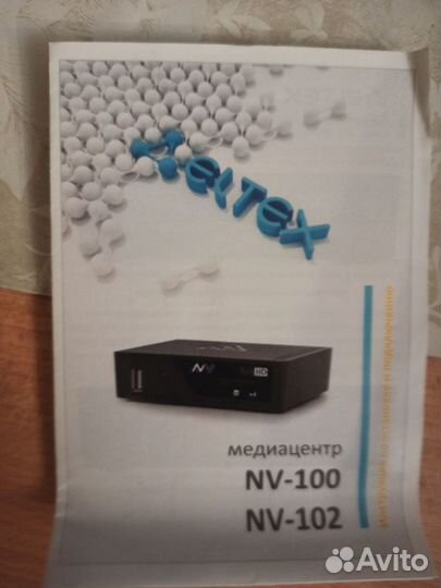 Iptv TV приставка Eltex NV-102