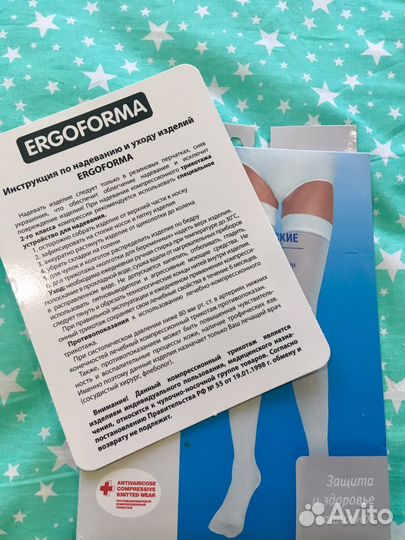 Компрессионные чулки