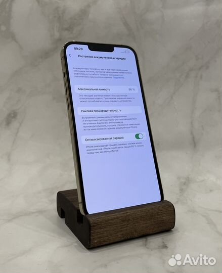 iPhone 13 Pro Max, 128 ГБ