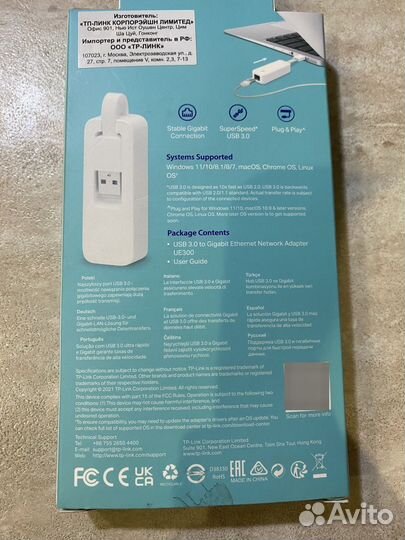 Сетевой адаптер tp link
