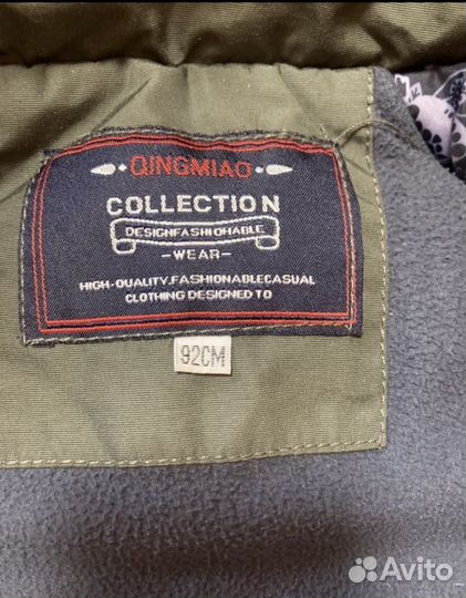 Куртка зимняя