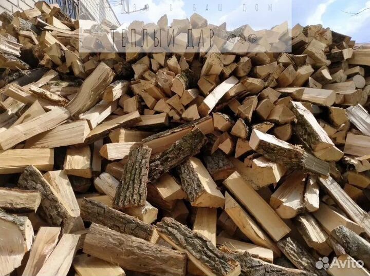 Дрова колотые