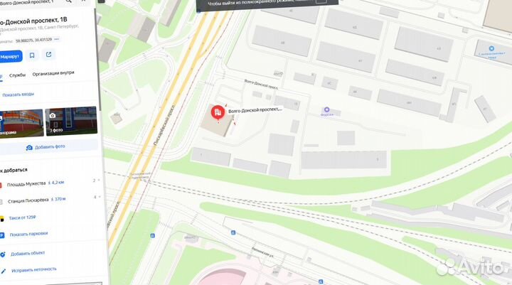 Асбестоцементная хризотилцементная труба