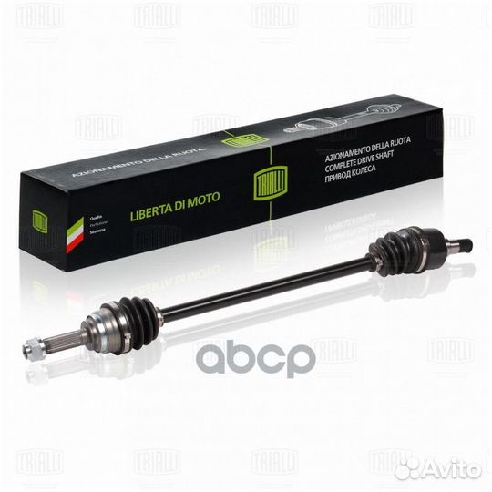 Привод для а/м Daewoo Matiz (98) 0.8i MT (перед