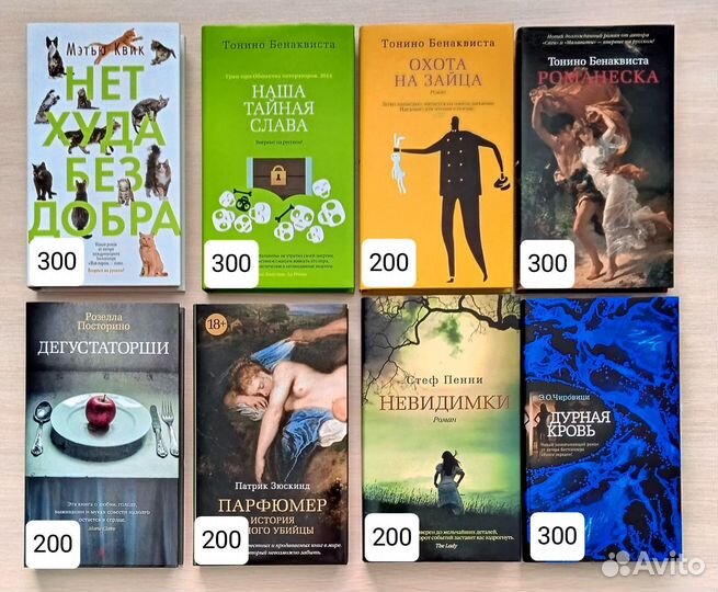 Литература для взрослых и детей