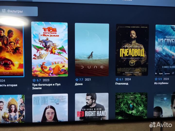 Тв приставка Android SMART tv