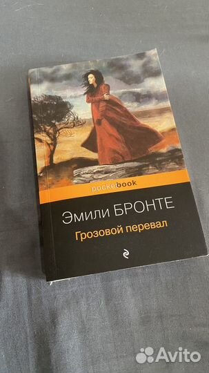 Художественные книги