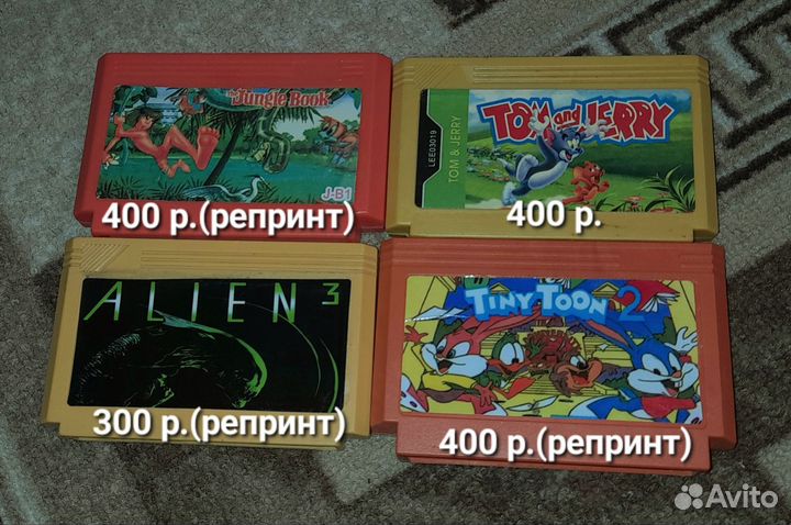 Картриджи для Dendy