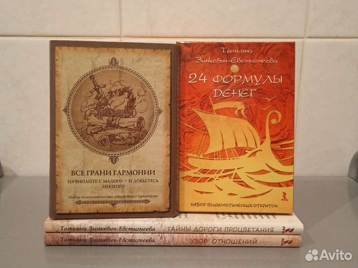 Психологические карты/открытки