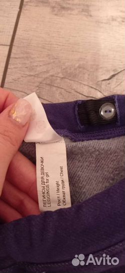 Легинсы на девочку р. 122