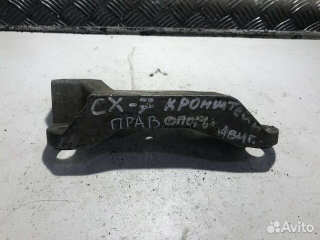 Кронштейн опоры двигателя правый Mazda CX7