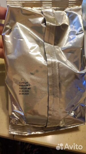 Детская молочная смесь Nutrilak premium 2