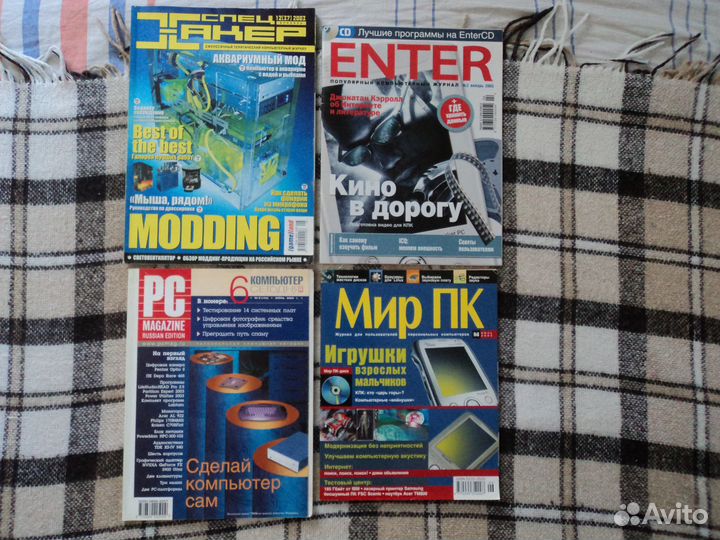 Журналы (пк, игры, музыка, футбол, автомобили)