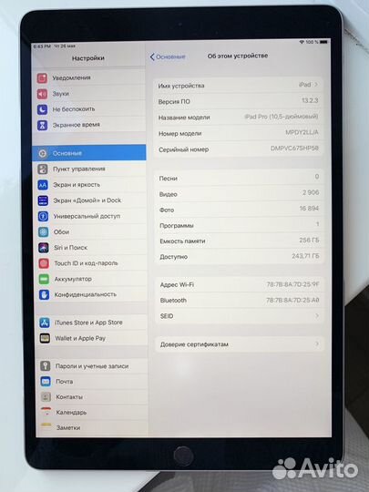 iPad Pro, 10,5 дюйма, модель A1701,256гб