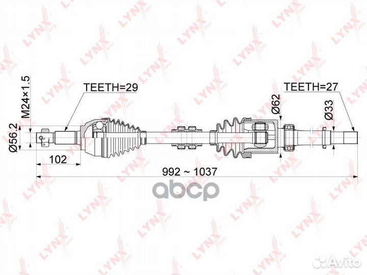 CD-1116 Привод в сборе lynxauto CD-1116 lynxauto