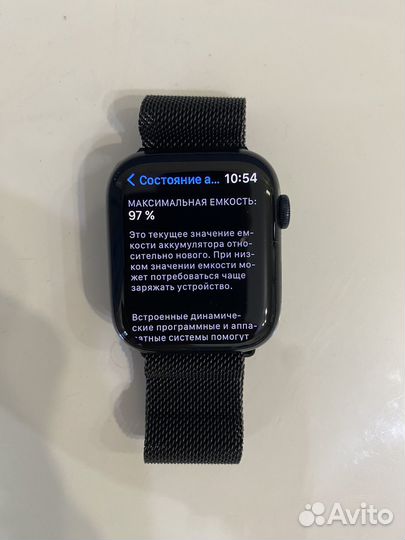 Часы apple watch 7 45 mm