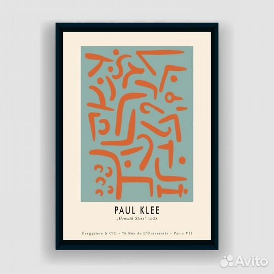 Постер Paul Klee (А2)