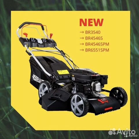 Газонокосилки бензиновые