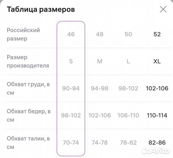 Футболка мужская вязаная S белая