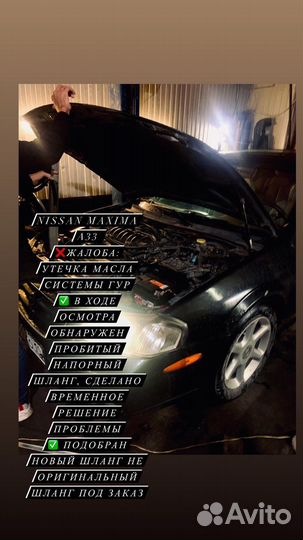 Ремонт автомобилей автосервис шиномонтаж