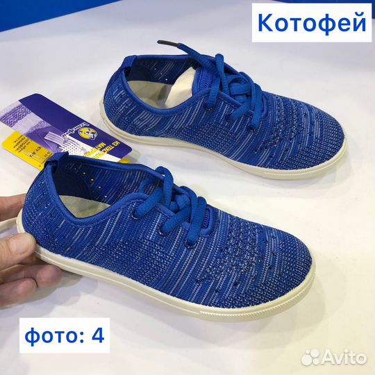 Кеды Котофей 31,32,34,37 новые