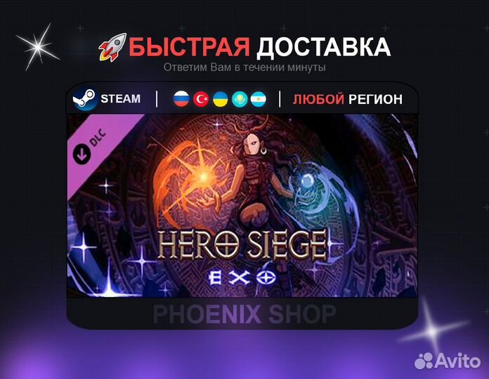 Hero Siege - Exo Class (Steam)