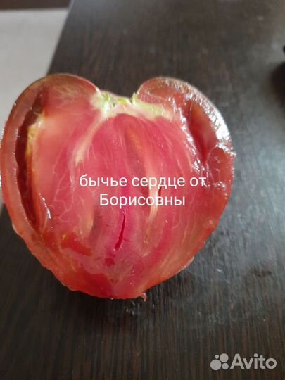 Семена томатов редких крупноплодных сортов