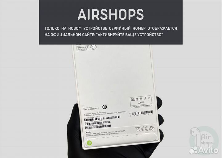 iPhone 15, 128 ГБ