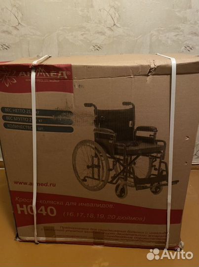 Коляска инвалидная